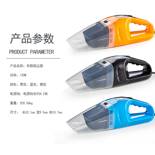 包邮手持车载吸尘器12v大功率120W汽车吸尘器车载洗尘器强力除尘 - 图1