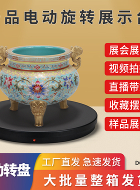 直播转盘晴美科技新款大载重转盘
