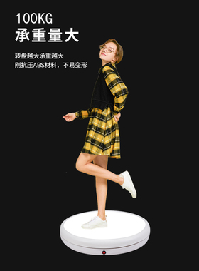 QINMAY旋转台遥控发光
