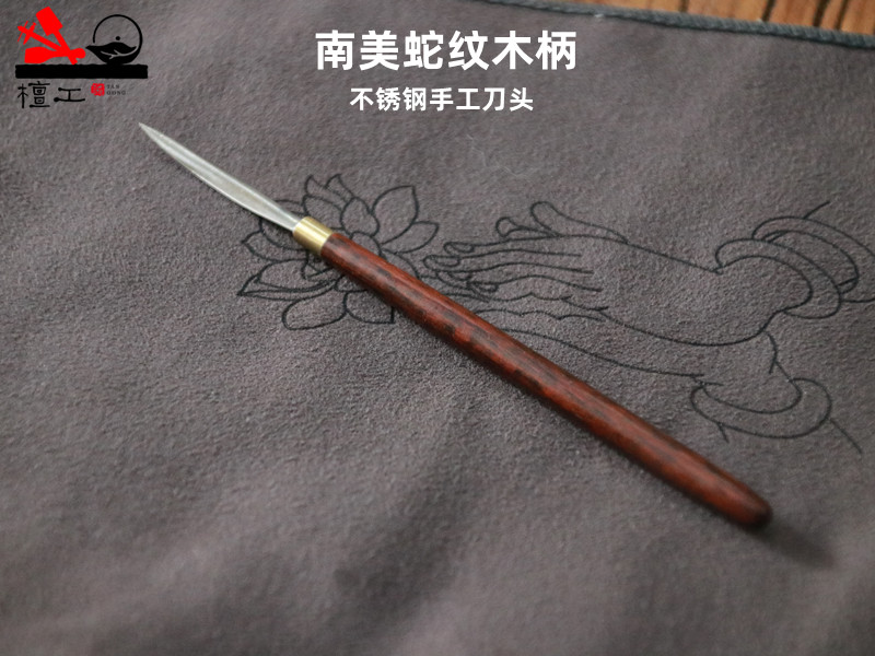 檀工宜兴紫砂壶制作专用工具壶嘴处理多余泥巴清理壶嘴内壁挖嘴刀 - 图1