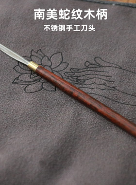 挖嘴刀清理壶嘴内清理泥巴干净