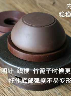 檀工宜兴紫砂壶制作专用工具做壶工具胶木底托壶底突出放置底座