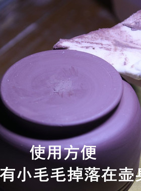 檀工宜兴紫砂壶制作专用工具茶壶制作工具扫水笔掸水补水笔不掉毛