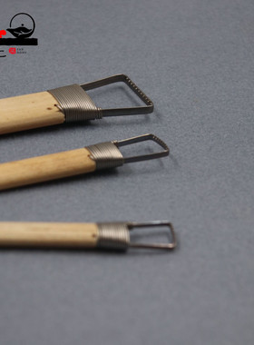 檀工宜兴紫砂壶制作专用工具做茶壶工具紫砂壶雕塑陶艺刀削泥造型