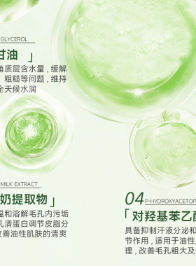 青少年学生洁面乳女孩男童青春期高中生儿童去毛孔氨基酸洗面奶