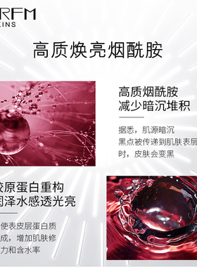 高端护肤女士专用烟酰胺安瓶玻尿酸面膜补水保湿面膜正品美容院用