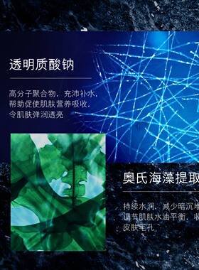 lērfm skins蓝尼芳可男士焕能补水套盒三件套护肤品货源