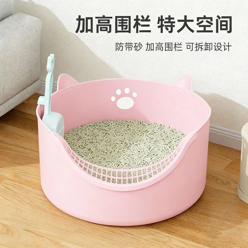 宠上云端加高防外溅多用途圆形猫砂盆猫窝猫厕所不沾底方便清理 - 图1
