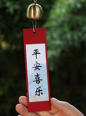 黄铜风铃挂饰新中式户外铃铛
