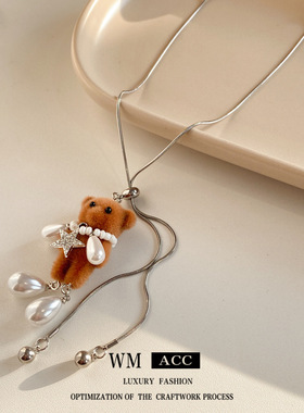植绒镶钻小熊爱心水滴形珍珠项链轻奢感毛衣链设计感小众项饰