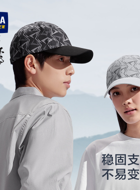 海澜之家棒球帽新款时尚百搭帽子