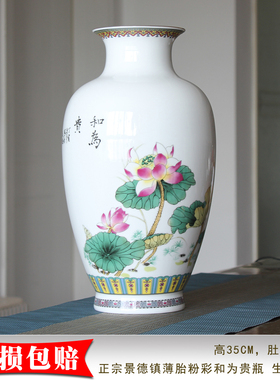 汉迎中式陶瓷景德镇客厅薄胎花瓶