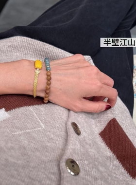 独家「一念双生」 玉石手串