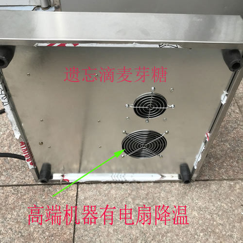 商用全自动恒温电磁煎饼机摊山东杂粮煎饼果子机炉子摆摊电鏊子锅 - 图1