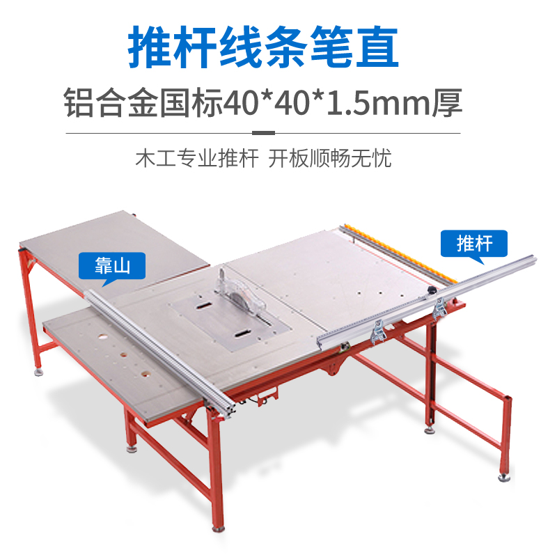 精密推台锯台推杆铝合金木工靠山靠尺定位器加厚推尺翻转合页配件 - 图0