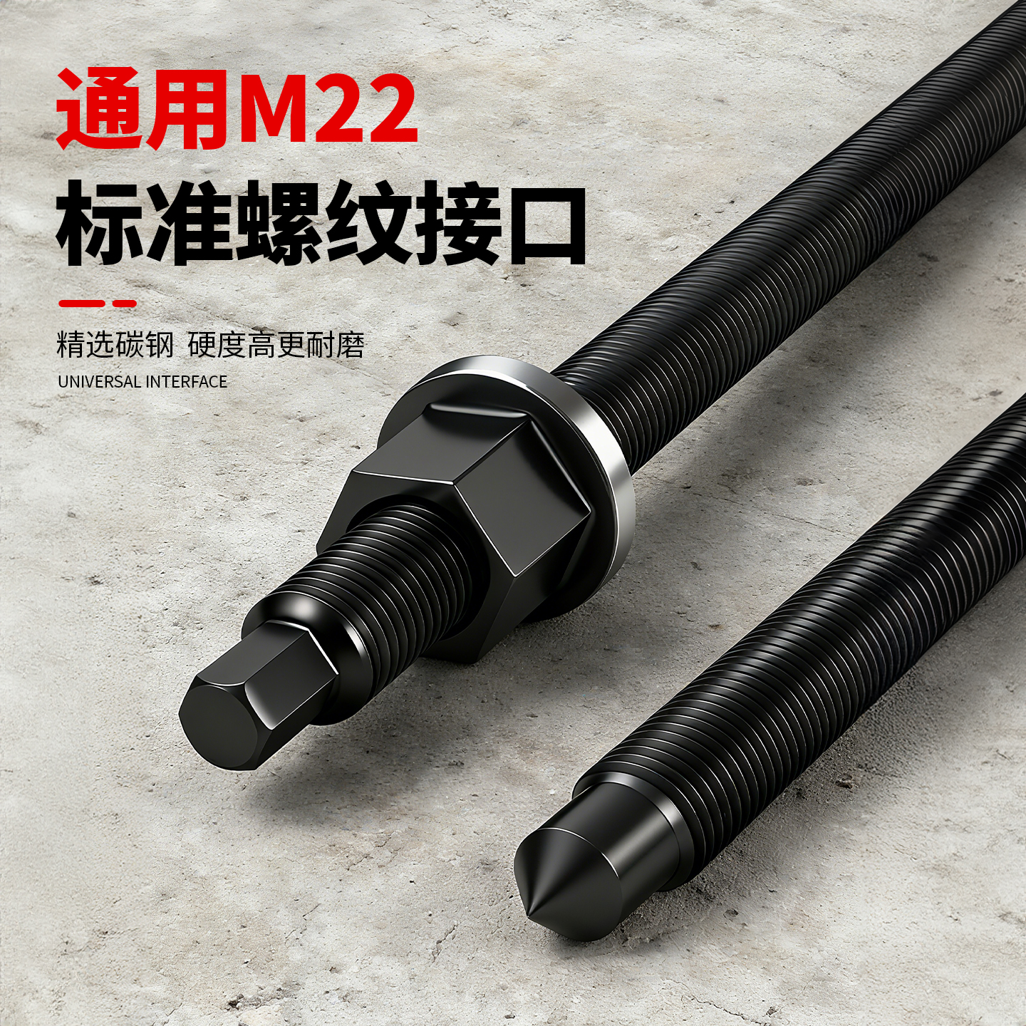 水钻头卡钻取出器电扳手专用螺栓取芯器打孔取芯神器代替反打锤 - 图1