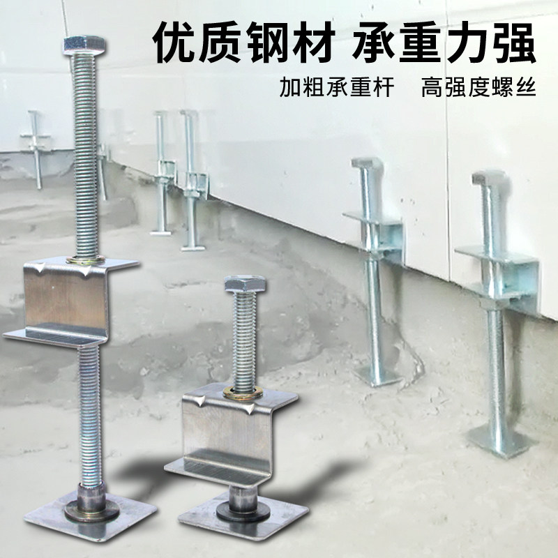 瓷砖升降调节器墙砖高低升高调平定位支撑器小缝隙木瓦工工具大全,淘宝优惠券,粉丝福利购,淘宝优惠卷