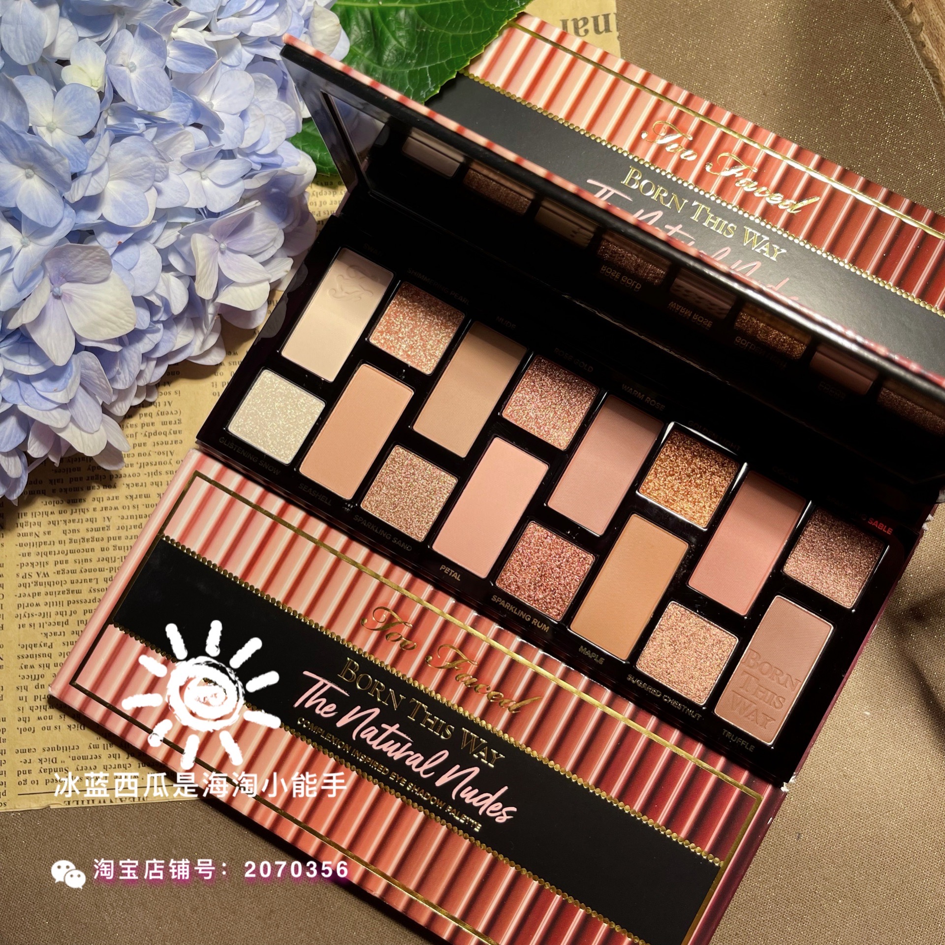 Too Faced16色眼影盘born this way一代 粉棕盘 大地色 奶茶系 - 图0