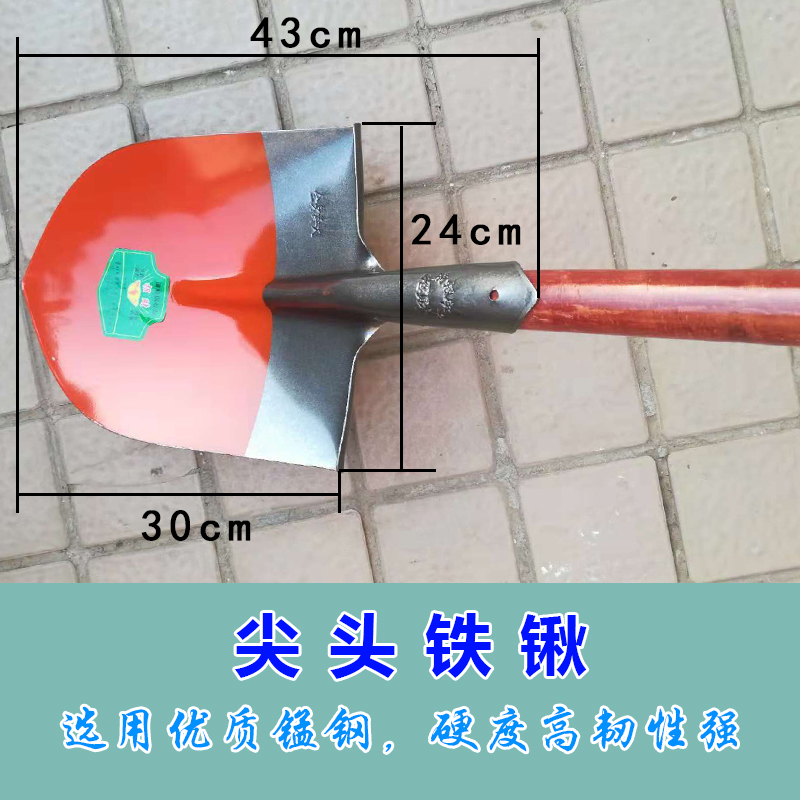 头锄头小 农具  种碳锄头钢花 草菜种锄 铲锄 锄窗大铲锄头