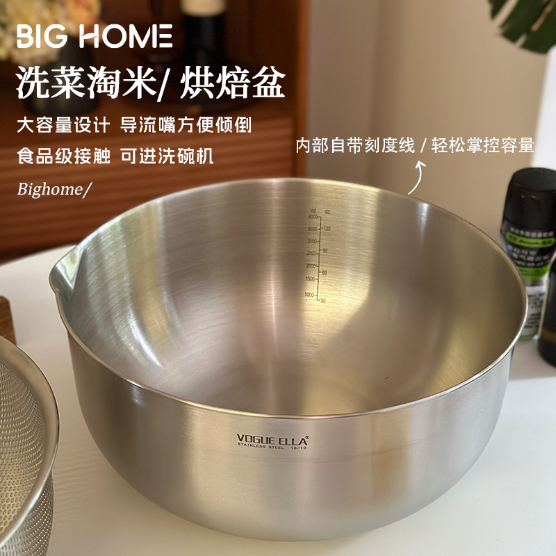 大号日式不锈钢沥水篮盆！洗菜盆厨房淘米筛水果篮滤水和面揉面盆,淘宝优惠券,粉丝福利购,淘宝优惠卷