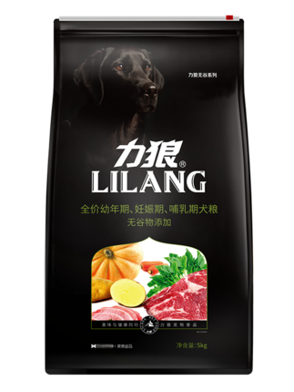 力狼无谷鲜肉狗粮5kg公斤幼犬中国冠毛犬专用中小型犬通用型10斤优惠券