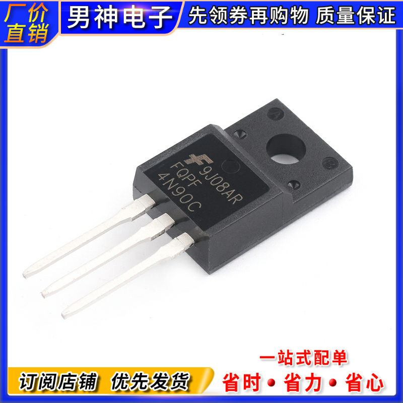 场效应管FQPF2N60C/4N/5N/8N/10/12N/13N/18N/20N60C/4N90/12N80C - 图1