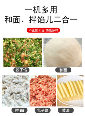 恒温和面醒面一体机搅面机