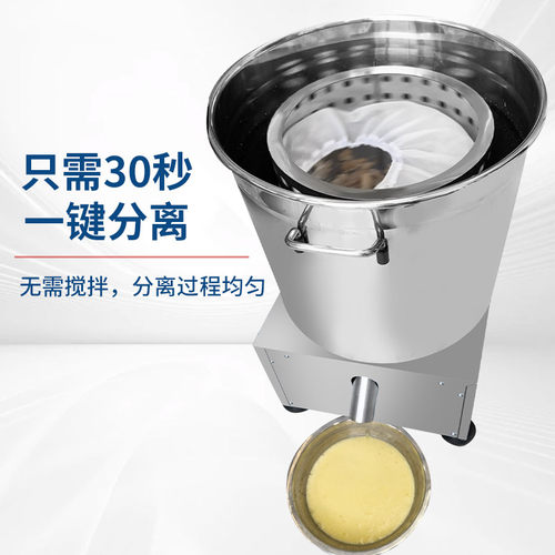 电动蛋磕蛋液分离机器商用打蛋白机磕蛋机鸡蛋打发机搅拌机 - 图0
