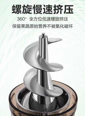 电动商用生姜榨汁机全钢