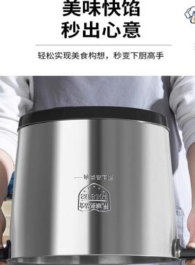 碎菜机料理机多功能全自动绞肉机