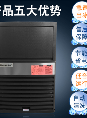 制冰机商用奶茶店公斤家用冰块机