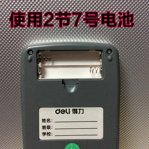 得力科学计算器函数微积分矩阵复数方程991学生考试DL-1728计算机 - 图1