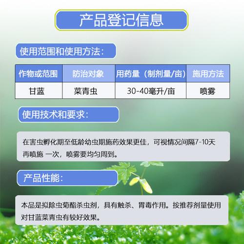 地下死高效氯氰菊酯蔬菜土壤地老虎土蚕地下害虫专用药杀虫剂农药 - 图0