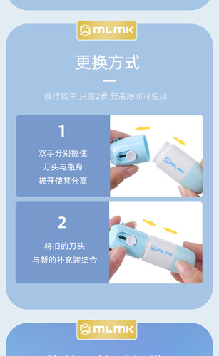 快递涂码笔热敏纸涂改液乱码保密印章消除器隐私开箱神器涂抹地址 - 图2