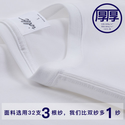 IDLT【标准版】354g重磅短袖T恤 白tee高质高密厚新疆棉基本款 潮 - 图0