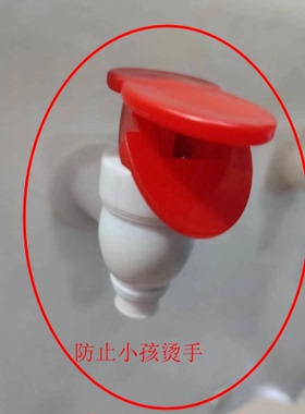 美菱牌饮水机家用专用防烫热水开关预防烫伤小孩食品级水龙头开关