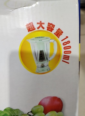 榨汁机A-228家用多功能榨汁机搅拌机果汁机绞肉磨豆浆干式研磨