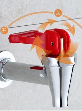 商用开水器水龙头出水嘴