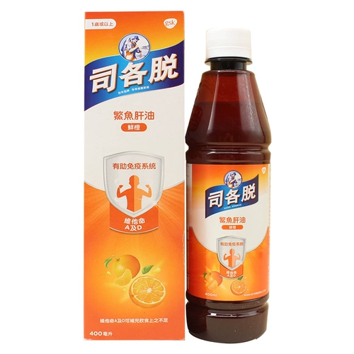 Импортный витаминизированный кальций для раннего возраста, Гонконг, 400 мл