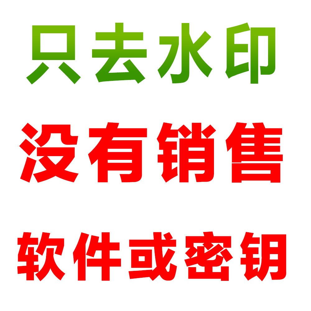 Camtasia2023\2020\2022网课喀秋莎高清去水印AE抠像AU降噪PR字幕-图1