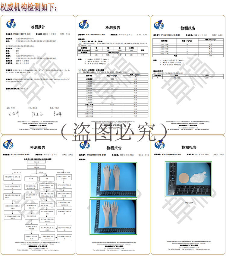 新款硅胶仿真手模道具手模型美甲假手模型翡翠手镯逼展示直播手指 - 图3