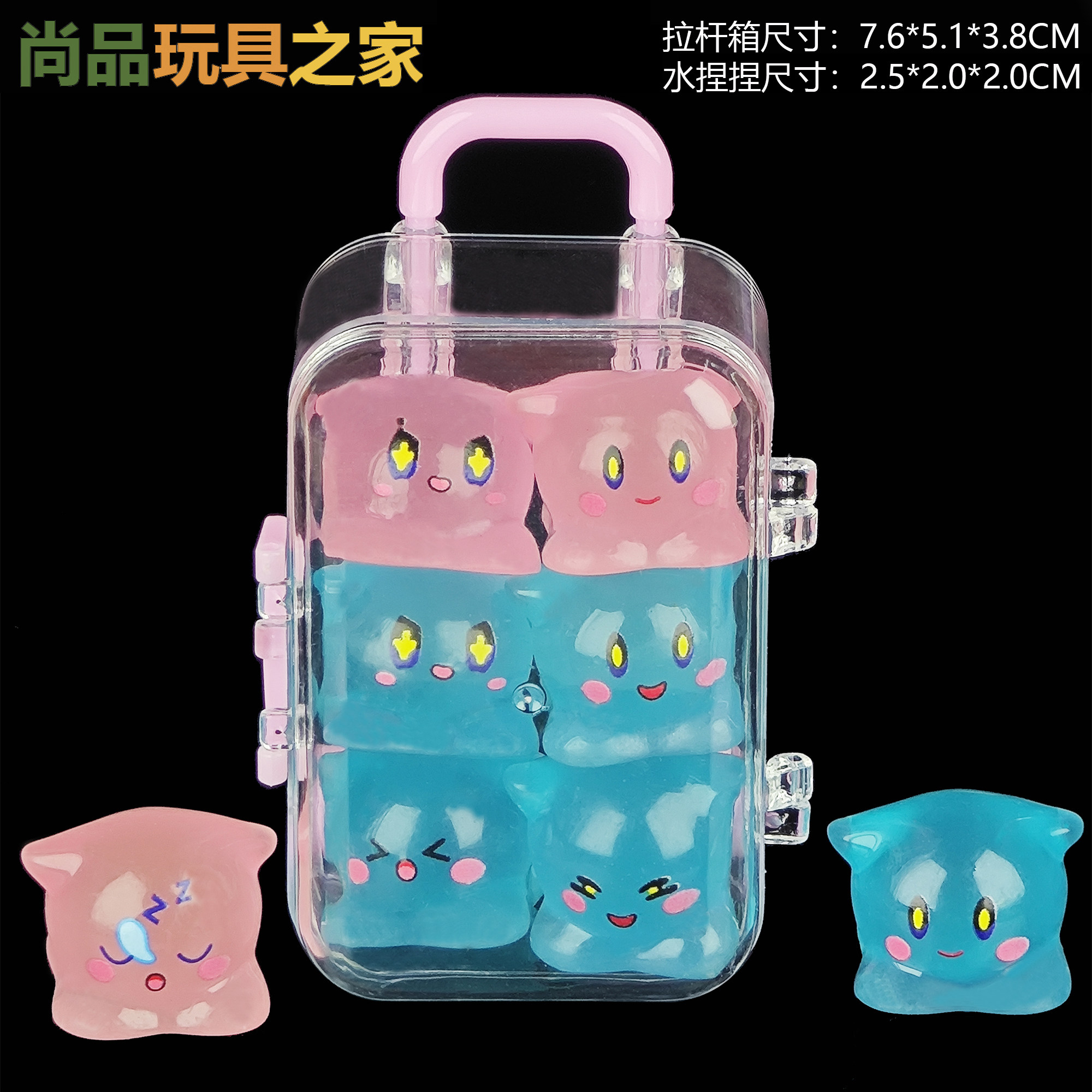 蛋仔派对手办水捏捏神奇艾比可爱蛋仔派对玩具小朋友生日拌手礼物迷你公仔手办