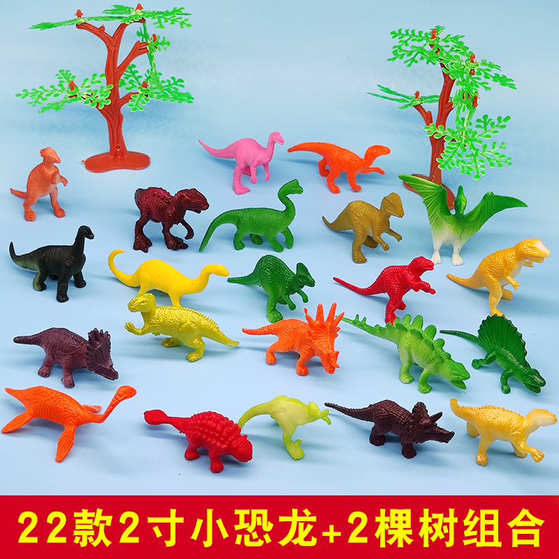 夜光小恐龙世界仿真动物玩具荧光恐龙软胶模型幼儿园奖品礼物礼品 - 图2