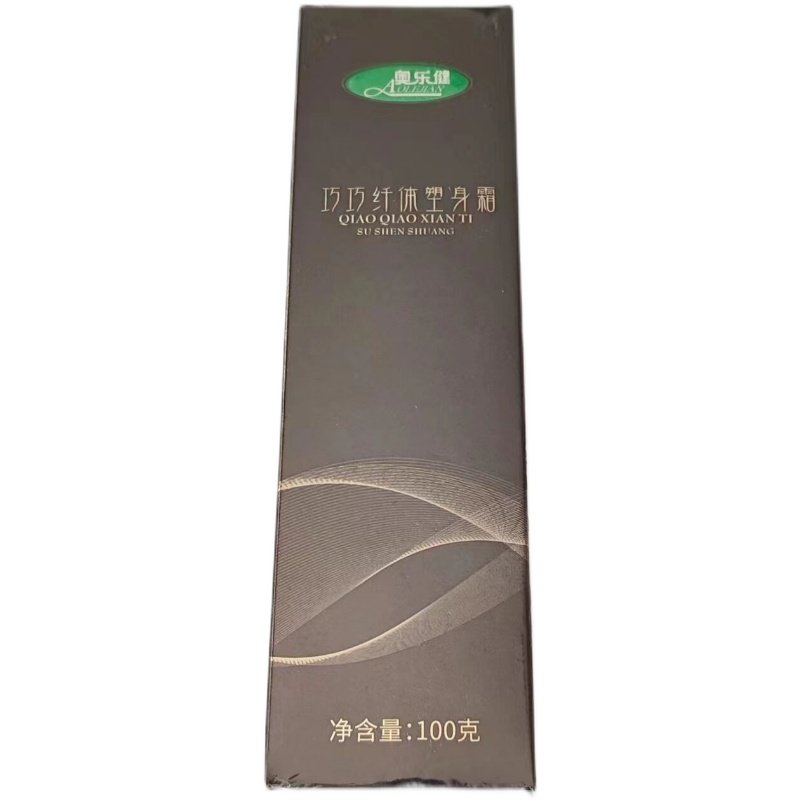 奥乐健巧巧纤体塑身霜四肢腹部臀部腰部正品包邮紧致肌肤塑形正品,淘宝优惠券,粉丝福利购,淘宝优惠卷