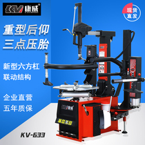 Conway Steam Preservation Automatic Tire-Stripping Machine Unloader Rear Support Arm Disassembly Anti-Explosion Tire Tire Dismantling KV633