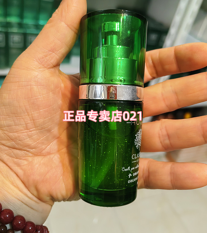 可做微针导入轩姿新品 赋活娇颜原液30ml抗衰紧致提升湿精华原液