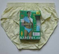 Force Booster Supermarket Specialty Sale Triangle Health Underwear 310