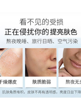 法兰琳卡多维光感烟酰胺精华液15ml焕肤补水保湿水嫩光滑面部精华