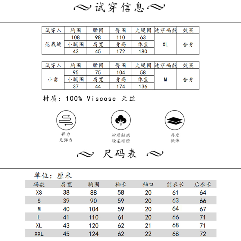 范裁缝大码女衬衫新款美国原单轻奢尖货气质高端秋季长袖套头1685-图2