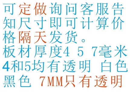 鱼缸隔板鱼缸分离隔板隔离网挡板亚克力隔离板鱼苗隔离板盖板包邮 - 图1